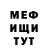 Amphetamine Розовый Loyman Maquis