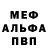 МЕТАДОН кристалл ChadsFat