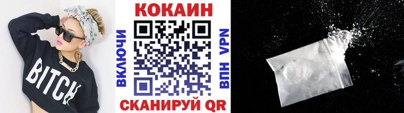 Cocaine Эквадор kraken ONION сайты даркнета состав Алексин