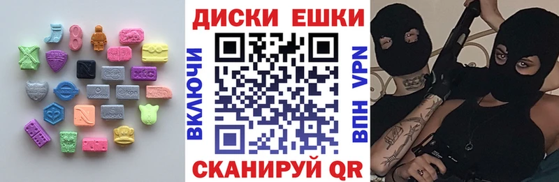 Экстази 280мг  как найти наркотики  Алексин 