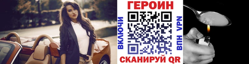 Героин афганец  нарко площадка Telegram  Алексин  KRAKEN вход 