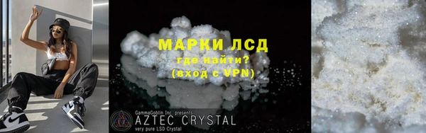 тгк Алексин