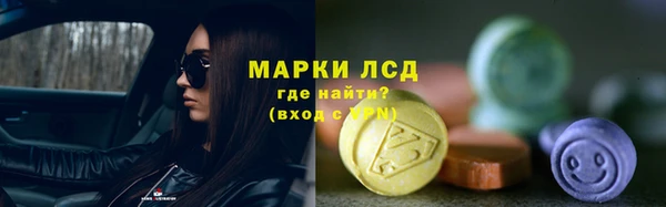 MESCALINE Алексеевка