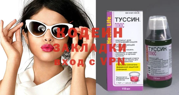 MESCALINE Алексеевка
