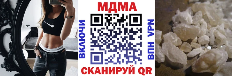 закладка  Алексин  MDMA crystal 