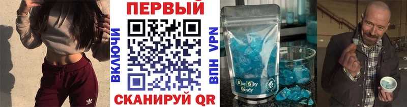 МЕТАМФЕТАМИН пудра  как найти закладки  Алексин 