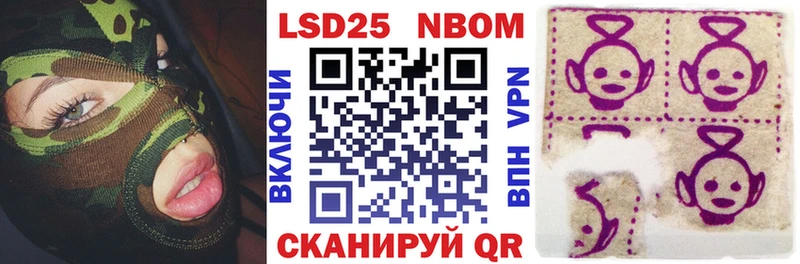 что такое   Алексин  Наркотические марки 1500мкг 