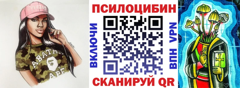 Галлюциногенные грибы MAGIC MUSHROOMS  купить   Алексин 